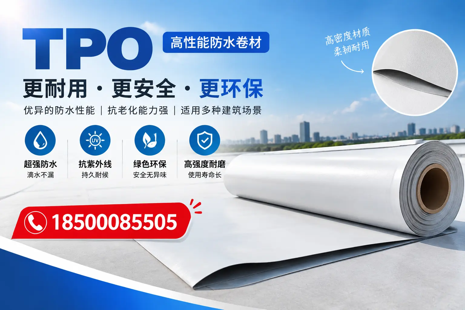 在新星,tpo与传统材料的比较及应用建议
